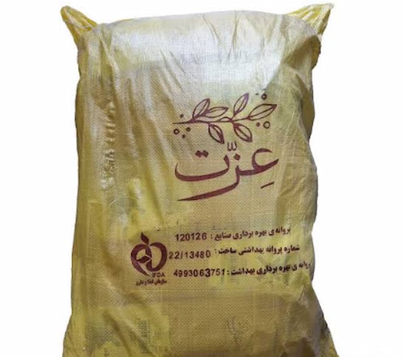 زردچوبه عزت شریفیان از بهترین ادویه های آشپزخانه ایرانی